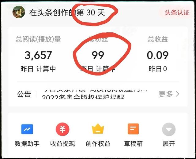 抖音新号怎么快速涨1000粉丝（如何快速涨1000粉丝）