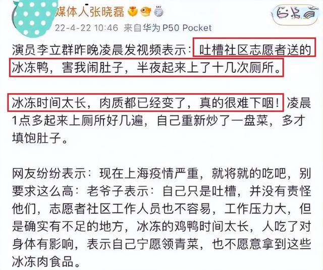 蹭流量现象，如何看待蹭流量？