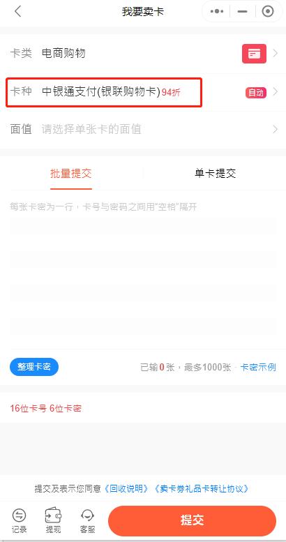 淘宝添加银行卡在哪里删除，淘宝添加银行卡在哪里找？