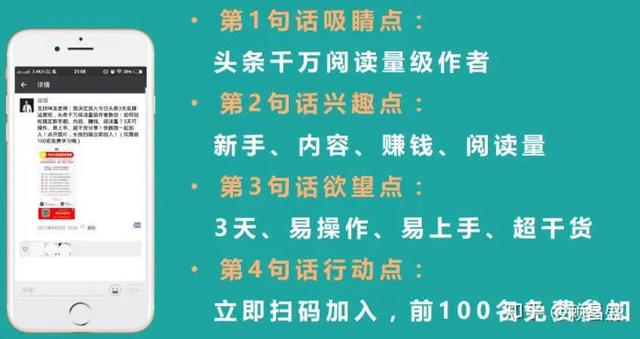 营销文案短句在线生成（营销文案短句模板）