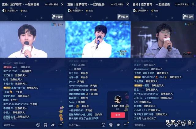 直播开放平台登录抖音登录，直播开放平台登录抖音登录不上？