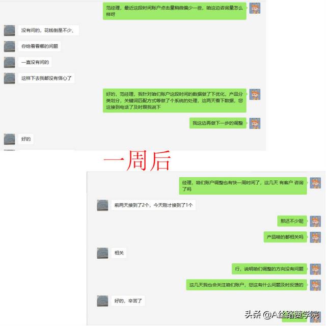 搜索推广是什么意思啊（搜索推广是什么意思呀）