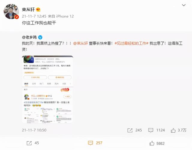 抖音网名男生好听最火2021，抖音网名男生好听最火2020？