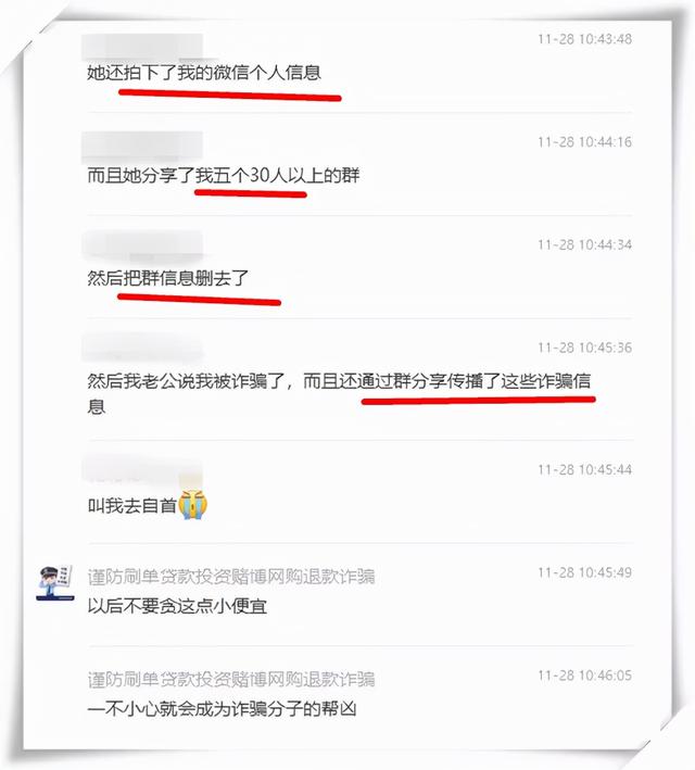 拉人进微信群赚钱的兼职违法吗股票，拉人进微信群赚钱的兼职违法吗今日说法？