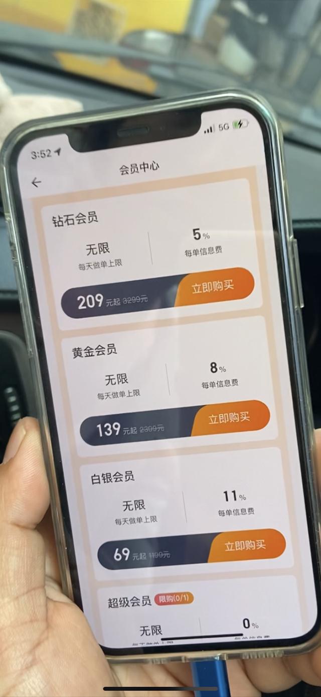 货拉拉赚钱吗，货拉拉怎么样能赚钱吗？