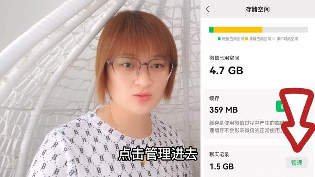 微信聊天记录如何永久删除不被恢复，微信聊天记录如何永久删除不被恢复呢