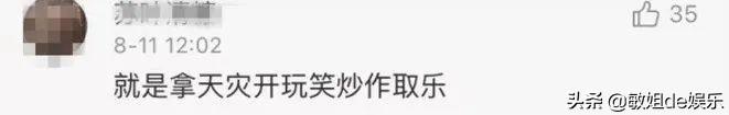 网络圣人是什么意思网络用语（网络圣人是什么意思啊）