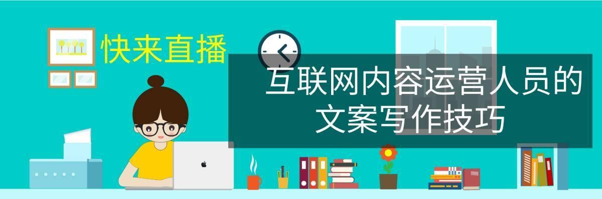 互联网运营岗位职责是什么（互联网运营岗位职责怎么写）