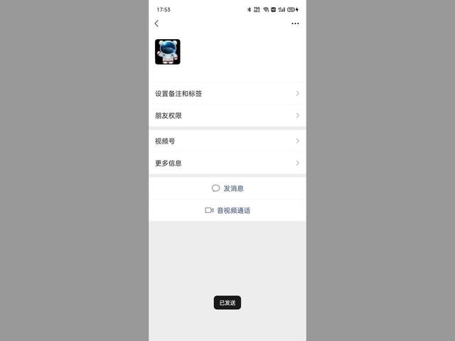 以前的朋友圈删了还能恢复吗苹果，很久以前删除的朋友圈可以恢复吗？