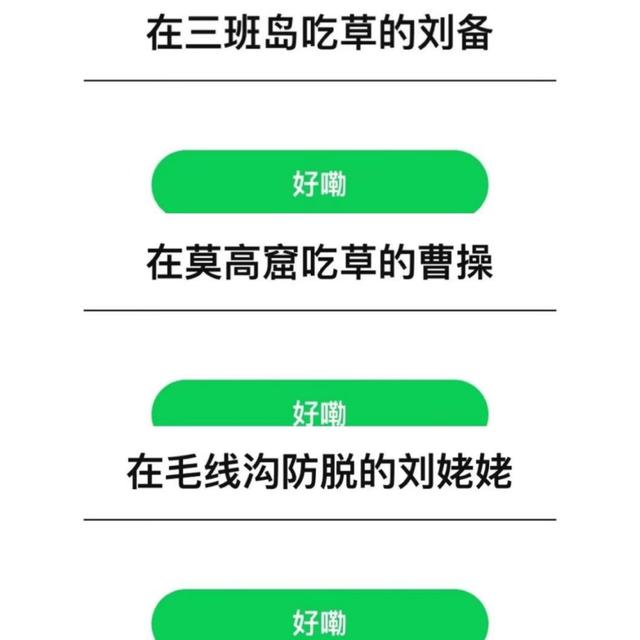 前几年比抖音还火的软件,被国家禁止使用，抖音在很多国家被禁止了吗？