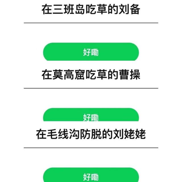 前几年比抖音还火的软件,被国家禁止使用，抖音在很多国家被禁止了吗？