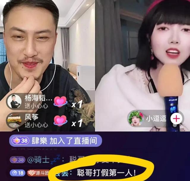 主播pk惩罚大全真心话大冒险视频，直播间真心话大冒险惩罚？