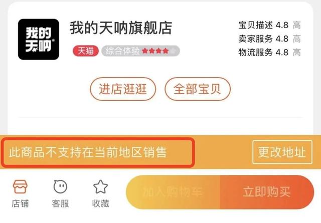 李佳琦直播间能上海下单了？网友时隔好久的一单，有种参加双十一的激动