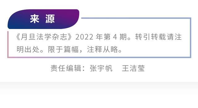 一般清算程序，清算程序包括哪些？