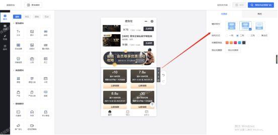微信小程序怎么开店铺，微信小程序怎么开店铺免费？