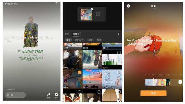 微信里的搬砖是什么意思（微信在搬砖什么意思）