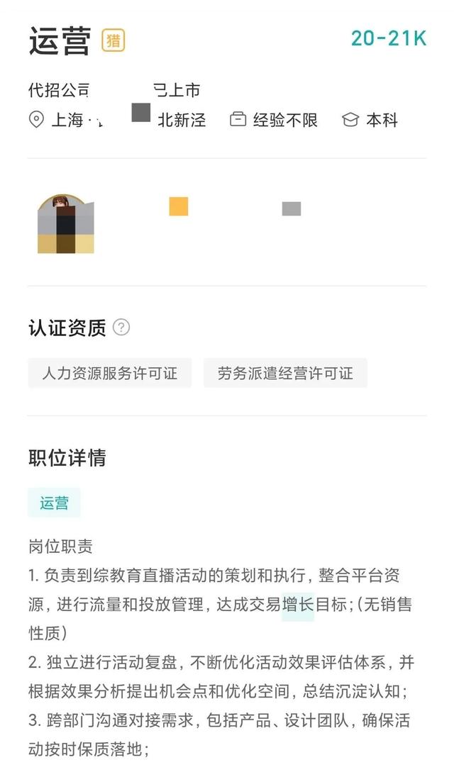 互联网运营主要做什么学历（互联网运营主要做什么线上投放）