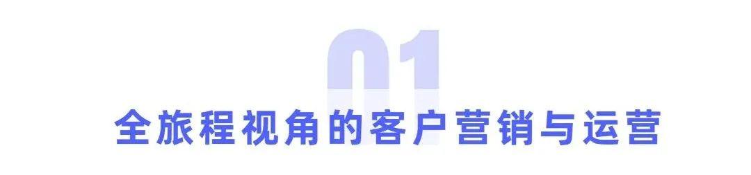 营销岗是干什么的，销售运营工作内容？