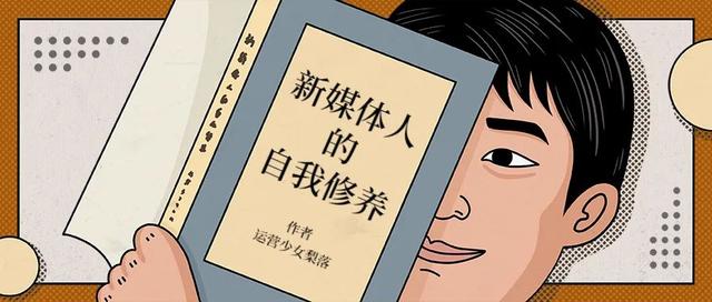 小红书运营模式和思路论文（小红书运营模式和思路分析）