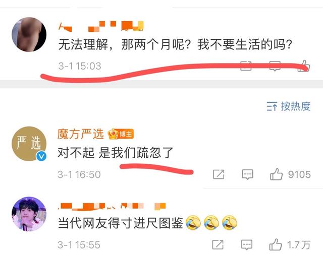 专注涨粉营销推广公司名称大全，专注涨粉营销推广公司名称是什么？