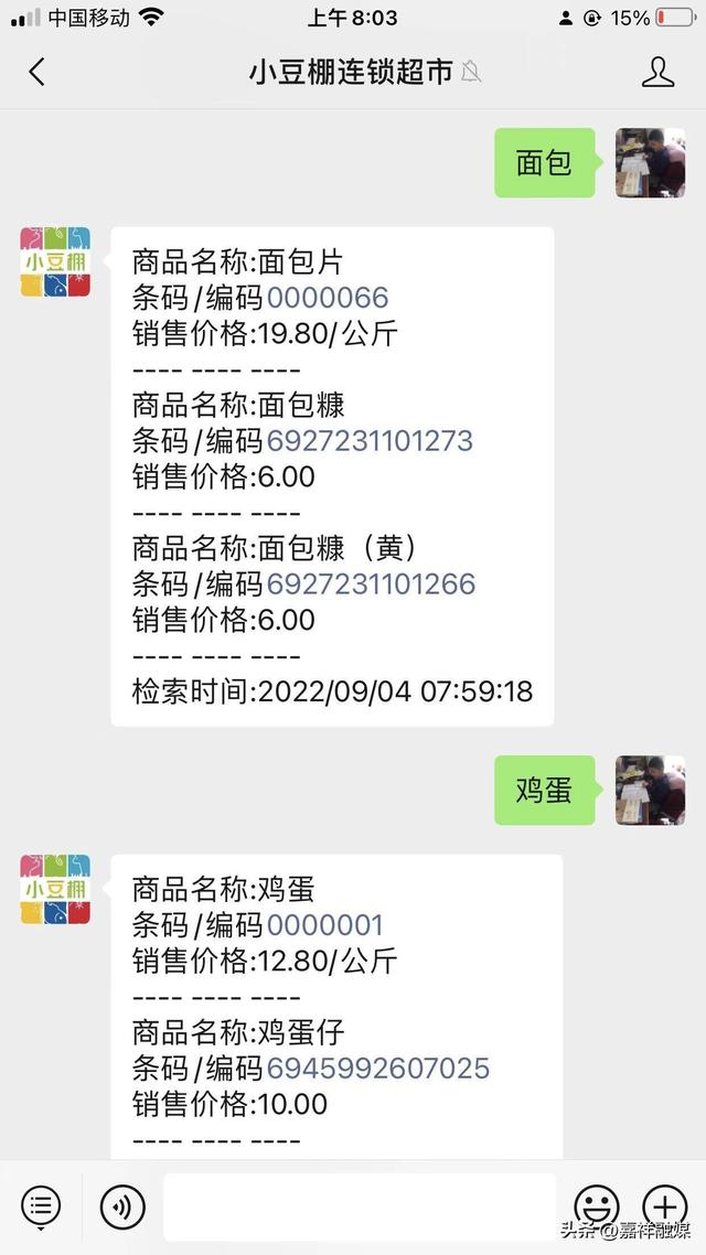 快团团微信卖货小程序怎么用提现提不了，快团团微信卖货小程序怎么用提现提不了钱？