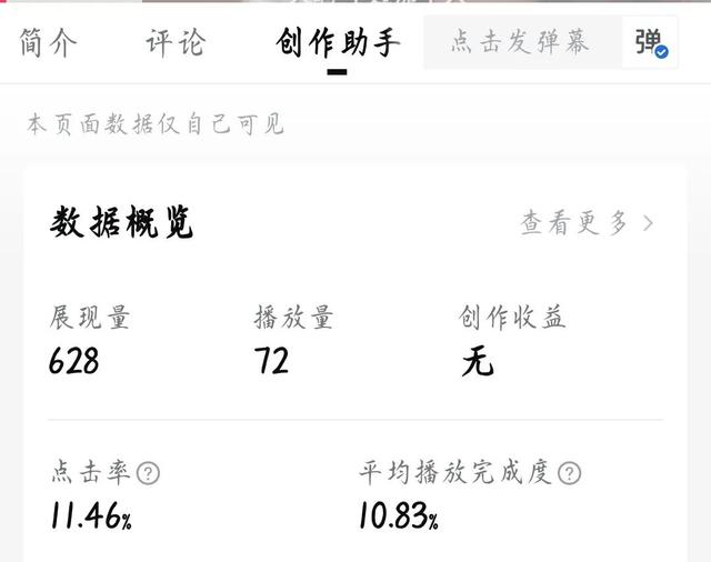 在抖音上发视频是怎么赚钱的,真是日赚几W吗，在抖音上发视频是怎么赚钱的,真是日赚几w吗？
