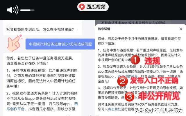 抖音发了视频播放量为0怎么办，为啥发的抖音视频播放量为0？