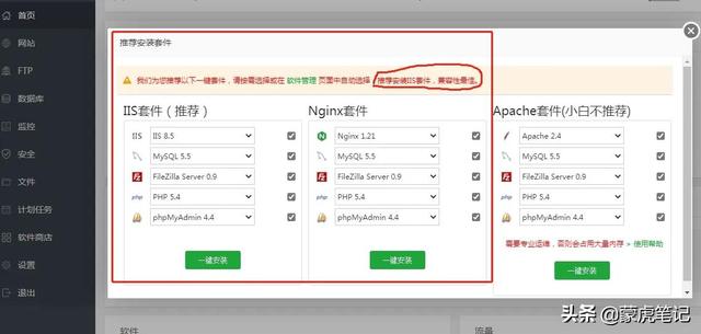搭建云服务器需要多长时间（搭建云服务器需要哪些）