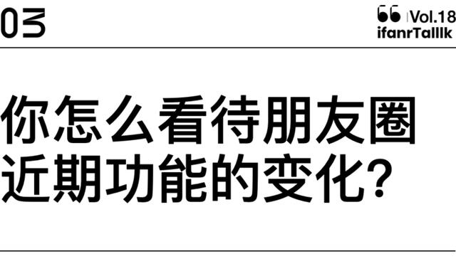苹果手机显示三天朋友圈怎么设置，苹果微信朋友圈三天设置在哪里