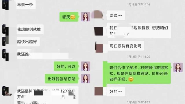 小红书推广要多少钱（小红书推广费用标准）