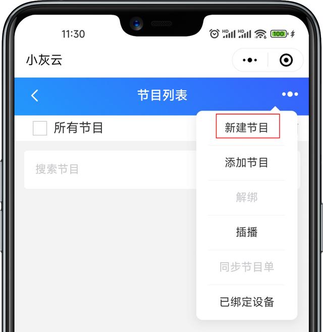 小程序怎么用网页打开，微信小程序怎么用网页打开？