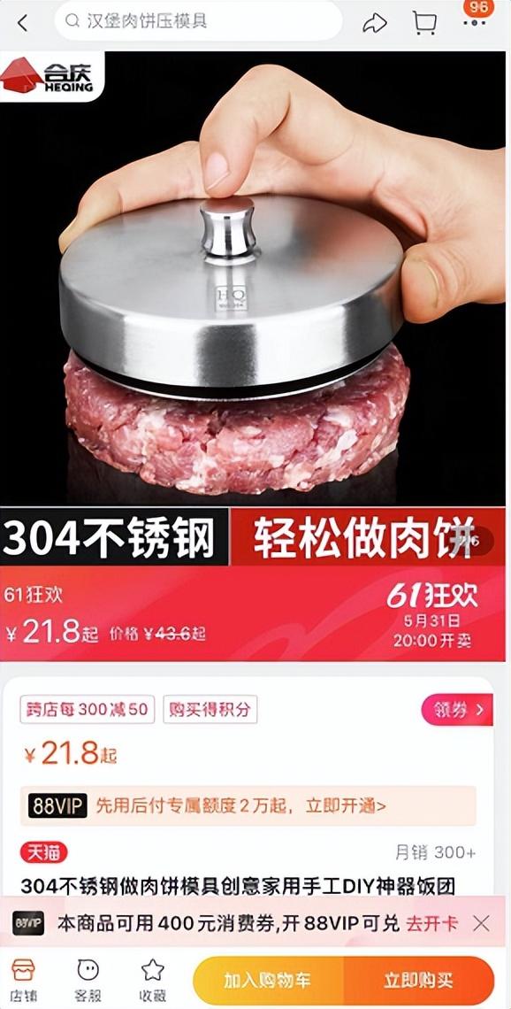 买东西哪个平台质量好又便宜用微信支付（买东西哪个平台质量好又便宜好用）