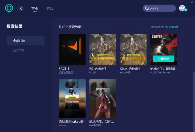 tiktok无法连接网络怎么办（tiktok没有连接网络是为什么）