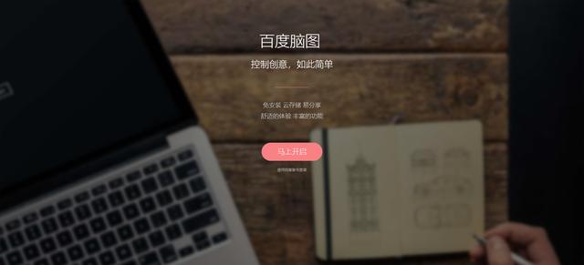 百度邮箱登录入口手机端，百度邮箱登录入口手机网页版