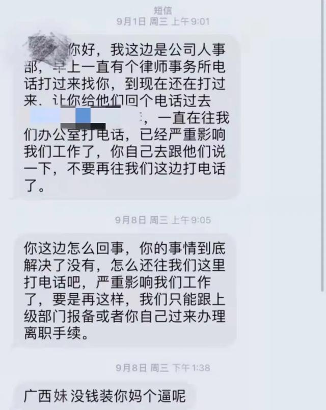 杭州珍岛集团的销售好做吗吗（杭州珍岛集团是做什么的）