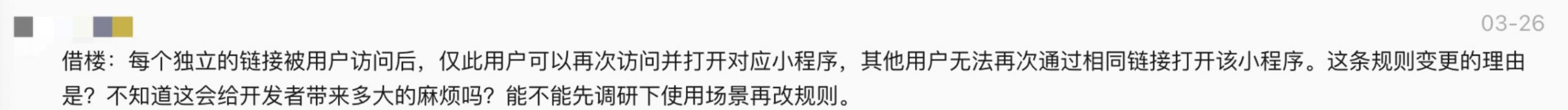 微信网络连接不可用怎么回事，小米微信网络连接不可用怎么回事