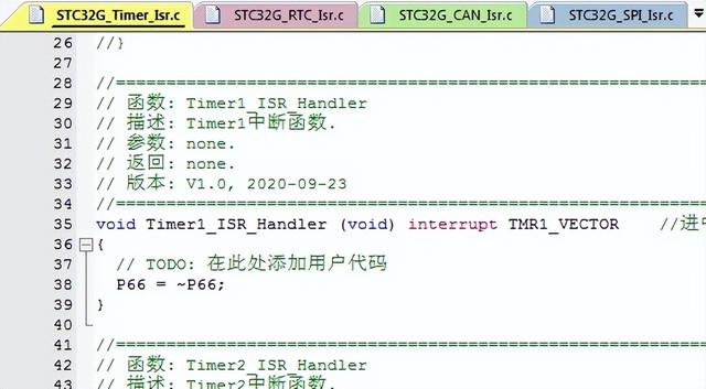 什么叫中断程序，中断程序的特点？