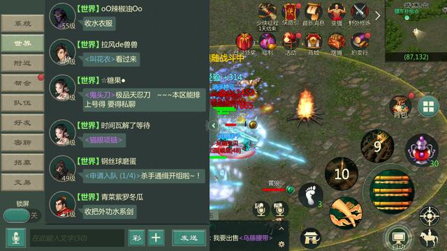 电脑自动挂机挣钱，全自动挂机一天赚400元？