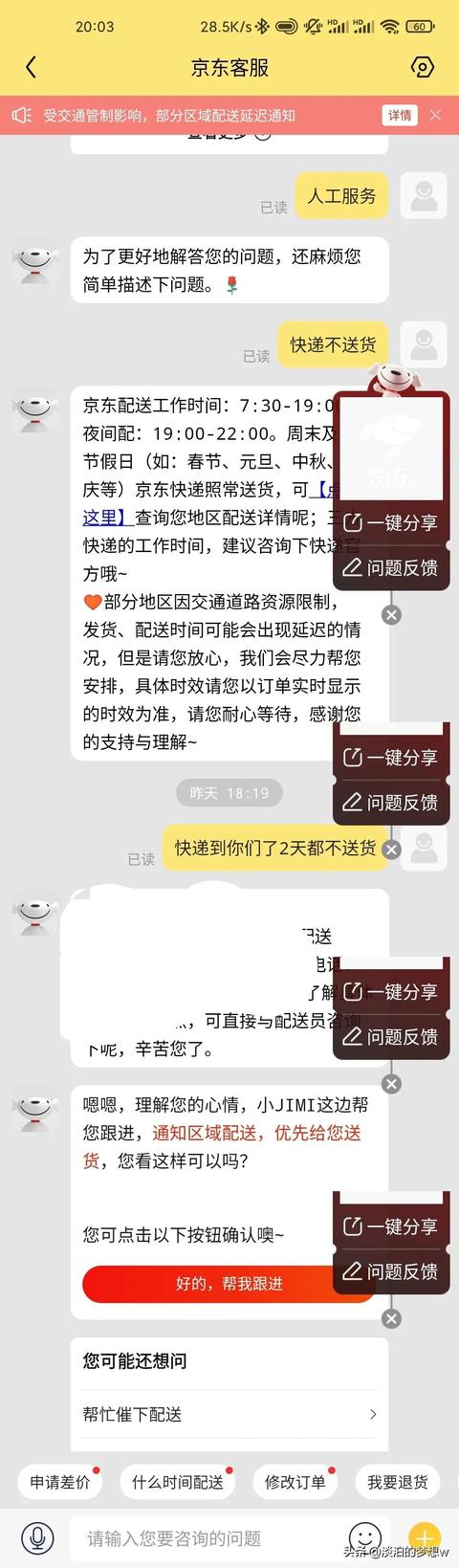 京东自营是正品吗为什么那么便宜呢（京东自营都是正品吗_）