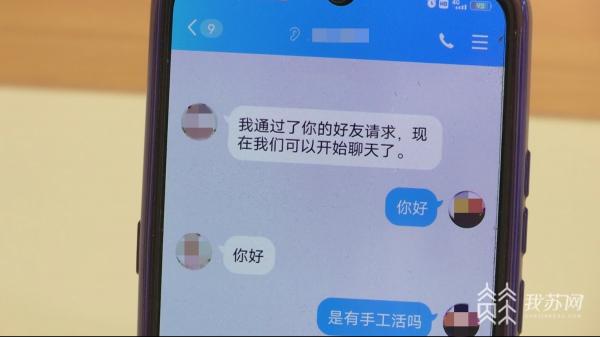 兼职赚钱平台一单一结不用投资（手工活兼职一单一结）