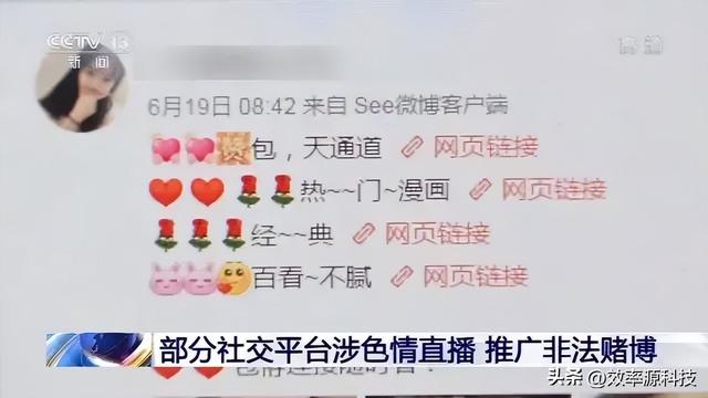 甜心视频_下载，甜心视频可以下载吗？