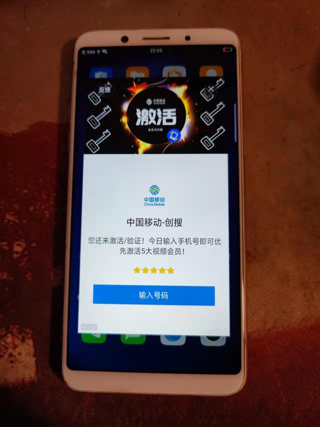华为手机桌面图标不见了怎么恢复（oppo手机桌面图标不见了怎么恢复）