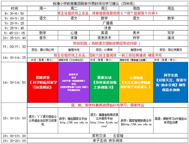 福建省教育资源公共服务平台登录入口（福建省教育资源公共服务平台登录实名认证）