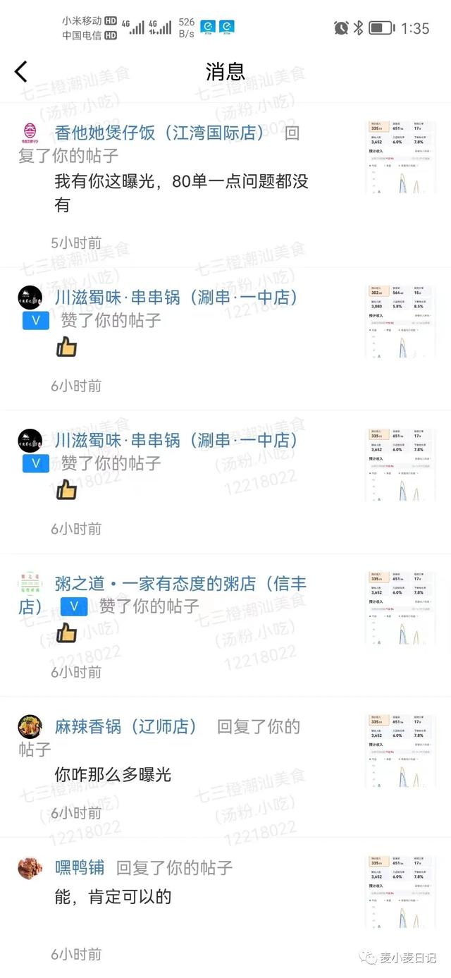 永久封号如何注销实名QQ（永久封号如何注销实名抖音）