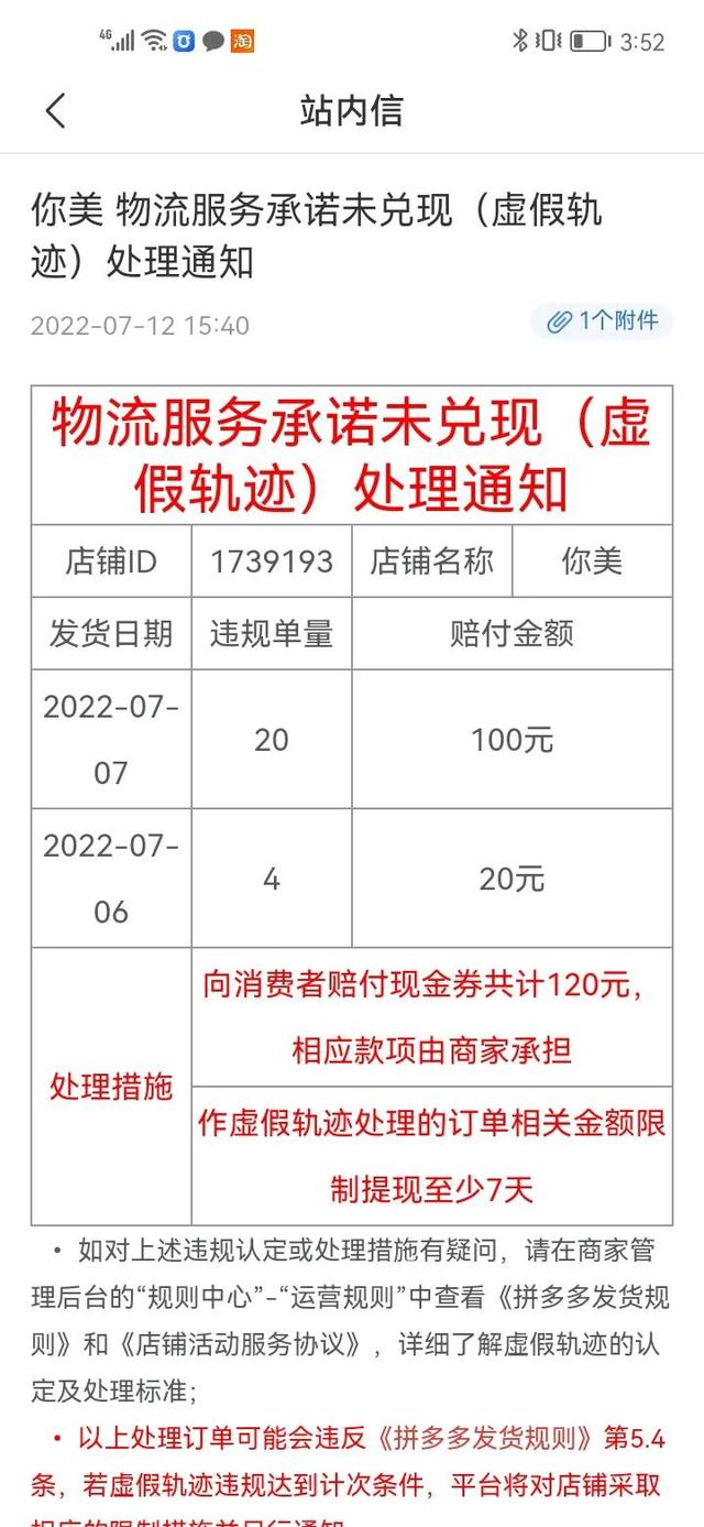 拼多多单号怎么在淘宝上用 2022（拼多多单号怎么在淘宝上用没物流信息怎么办）