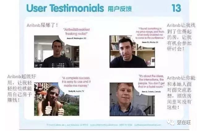 如何进行创业计划书展示包括了，如何进行创业计划书展示()