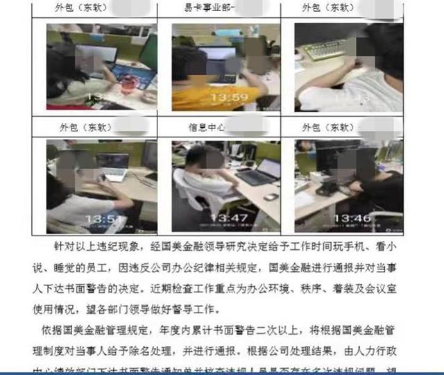 小米怎么查手机流量用到哪里去了，小米怎么查使用流量？