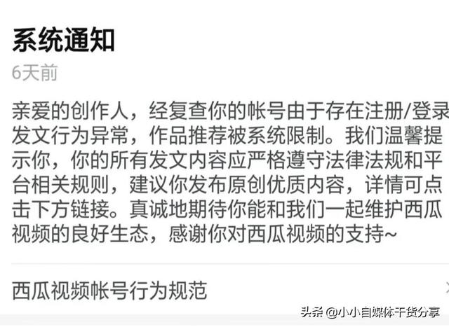 快手账号异常怎么解除用手机，快手账号异常怎么解除用手机号？