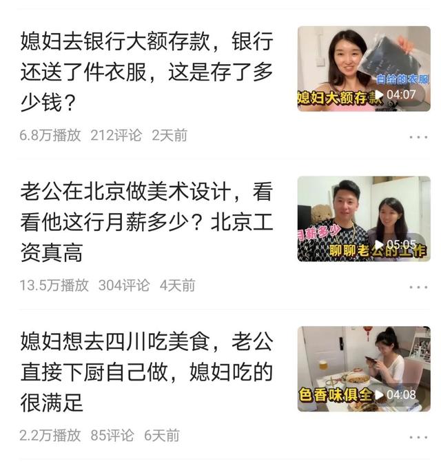 新手赚钱月入2万的工作有吗（半个月赚2万的工作）