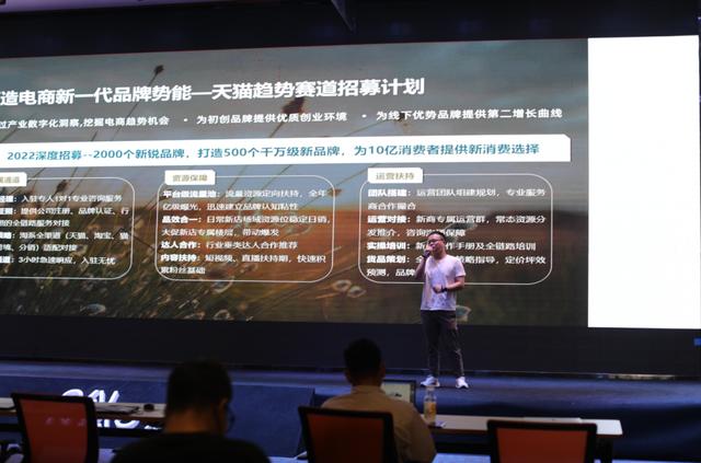 天猫开店流程及费用2022，淘宝开店流程及费用2022？